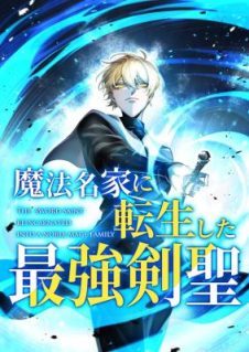 The Sword Saint Reincarnated Into A Noble Mage Family