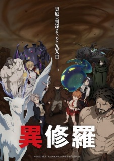 Ishura Season 2