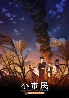 Shoushimin Series Season 2